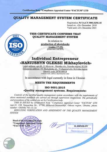 ISO Certificate